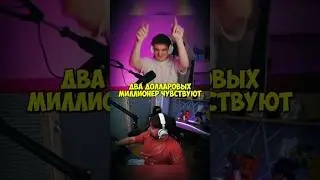 РЕАКЦИЯ СИМПЛА И ЭВЕЛОНА НА КИЗАРУ Трек - Fake ID  #симпл #эвелон #кизару #твич #стрим #реакция