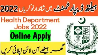 New government health department KPK jobs in Pakistan 2022 online apply | job vacancy 2022