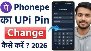 PhonePe Ka UPI PIN Change Kaise Kare 2026 | How to Change UPI PIN in PhonePe | New Trick