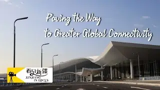 Paving the way to greater global connectivity &ndash; Urumqi&rsquo;s airport expansion