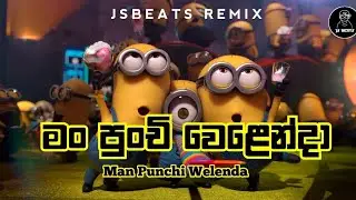 Man Punchi Welenda Remix (මං පුංචි වෙළෙන්දා) @JSBEATS__