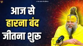 एकमात्र भगवान का आश्रय लेने वाले को कोई नुकसान नहीं पहुंचा सकता।। 