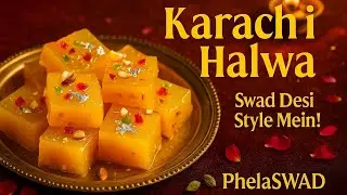 🍬 झिलमिल कराची हलवा घर पर ऐसे बनाएं 😋 | कॉर्न फ्लोर से बनी मिठाई | Karachi Halwa Recipe | PhelaSWAD
