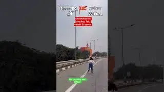ek chhoti Si bacchi skating per chalti Hui Ayodhya Tak 😲 last tk dekho 😨#😳trending viral short🙏#omg