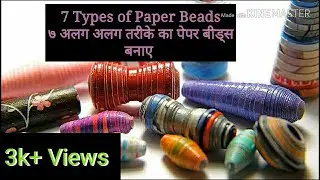 #paperbeads Long Paper Bead Making Tutorial//Paper Craft//Paper Bead