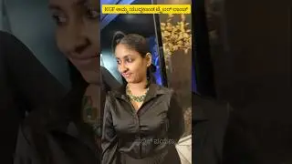 Archana jois| kgf mother| yuddakanda trailer launch