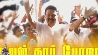 AIADMK Vs DMK troll...🤣