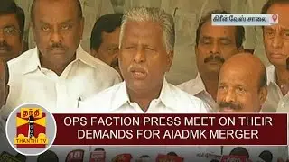 OPS faction's press meet on their demands for AIADMK merger  | Thanthi TV