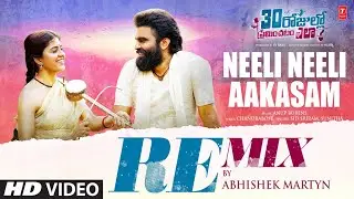Neeli Neeli Aakasam Remix | 30 Rojullo Preminchadam Ela | Pradeep | Anup Rubens | Abhishek Martyn