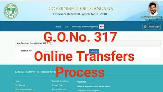 G.O.No. 317 Online Transfers Full Details | How to apply 317 GO in Online