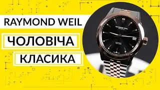 Огляд\Review Raymond Weil Freelancer 2741-SP5-20001 by Vector-D.ua