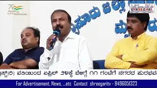 ಏಪ್ರಿಲ್ 24ಕ್ಕೆ ಡಾ. ರಾಜ್ ಸಂಭ್ರಮ @SHREEGARINEWS @ShreegariTV
