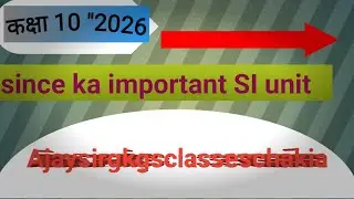 10th physics ka important si unit 
