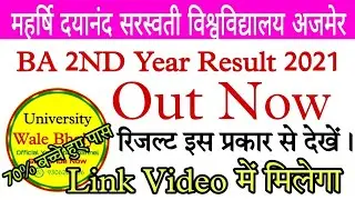 MDSU ba 2nd year result 2021, How To Check Mdsu Ba second year result 2021, Mdsu Ba 2nd Year result.