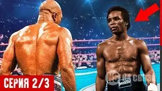 WORLD'S BEST BOXER regardless of weight category! Sugar Ray Leonard - Series 2/3