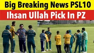 Peshawar Zalmi Owner Javed Afridi Presents Zalmi Shirt To Ihsan Ullah
