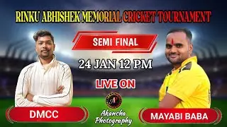 SEMI FINAL🔴 DMCC⚡MAYABI BABA | RINKU ABHISHEK MEMORIAL TOURNAMENT 2025 | BASUKINATH LIVE