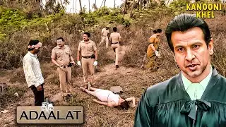 कुत्ते ने बताया K.D Pathak को अपराध का रहस्य | Aadalat Latest Episode | #aadalat #kdpathak #court