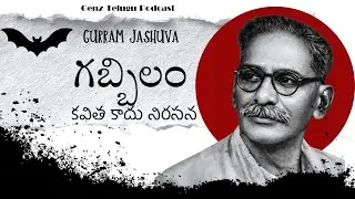 Not a Story &mdash; A Social Warning | Gabbilam - Gurram Jashuva