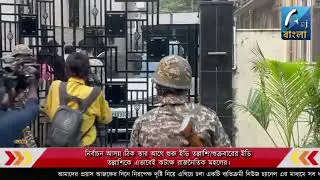 ED Coal Mafia Raid: Elections are coming. ED searches start just before that? Aaj Bangla News