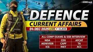 Defence Current Affairs 04 December 2025 |  For NDA CDS AFCAT SSB Interview