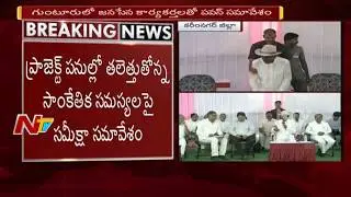 CM KCR Inspects Nandi Medaram Tunnel Works || Kaleshwaram Project || NTV