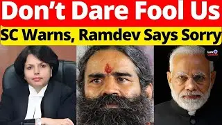Ramdev Submits SC Apology; Please Pardon Me! #lawchakra #supremecourtofindia #analysis