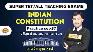 Super TET Classes | Super TET Indian Constitution | Super TET Constitution by Rajiv Sir | Exampur