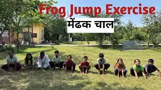 Frog Jump Exercise | Mendak Chal | Benefits Of Frog Jump Exercise | @yogaanytime_with_NK