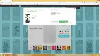 cCase - custom phone cases for prestashop