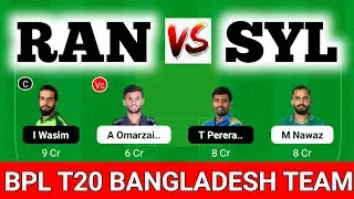 RAN vs SYL Dream11 Prediction, SYL vs RAN Dream11, Rangpur vs Sylhet Dream11 Prediction, RAN vs SYL