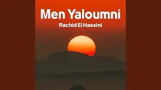 Taafo ya khalqi alaya (Instrumental)