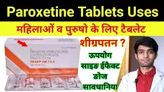 Pexep cr 25 tablet | Pexil tablet | Paroxetine tablet | Pari cr 12.5 uses Patroxta 12.5Mg Tablet