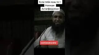 исламские видео #islam #allah #shorts