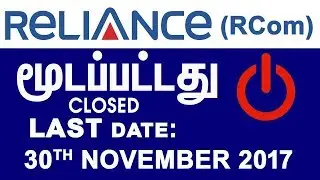reliance closed 30th nov2017 | r.com closed | r.com shutdown |