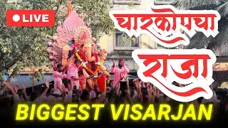 Charkop Cha Raja Visarjan 2026 Live | Visarjan 2026 Live | GaneshG Live