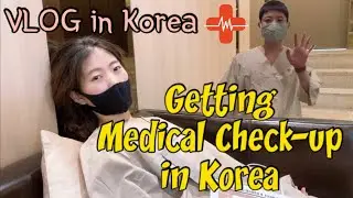 Getting Medical Check-up in South Korea | VLOG in Korea | 건강 검진 받는 날 👦🏻👩🏻&zwj;🦱
