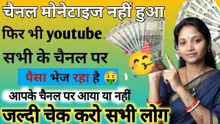 youtube channel grow kaise kare 💯 live channel checking ✅