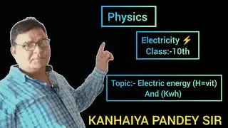 L:-14 (PHYSICS) ELECTRIC ENERGY (H=vit) AND COMMERCIAL UNIT OF ELECTRIC ENERGY (Kwh)