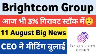 BCG news | BCG share latest news | Brightcom Group share latest news