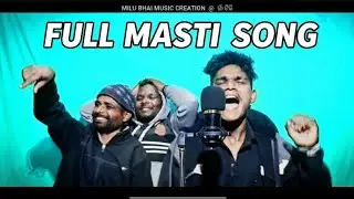 Odia private song milu Bhai Music Creation #odia #odiasong #trending #youtubeshorts 