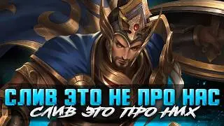 ПОКАЗЫВАЮ ГЕЙМПЛЕЙ 10000+ ЗВЕЗД СТРИМ - Mobile Legends