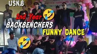 ||🤣🤣BACKBENCHERS FUNNY DANCE 🤣🤣|| Udayan Santi Niketan,2nd year students||@udayansantiniketan7879