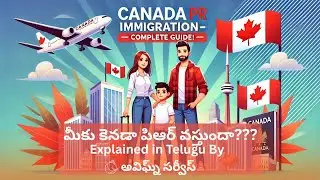 Will i Get Canada PR??? Am I Eligible for PR Visa??? All Answers Here🙂