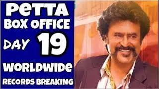 Petta movie BOX Office collection day 19/WORLDWIDE/blockbuster/S. Rajinikanth