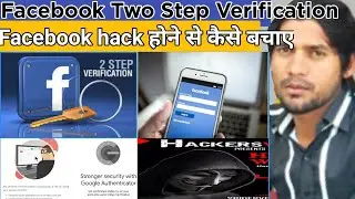 Facebook Two Step Verification Enable Kaise Kare In 2021 | Facebook hack होने से कैसे बचाए।#Unnaoytr