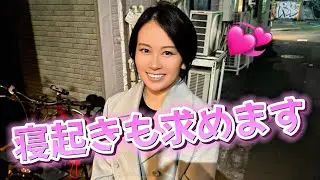 遊び心