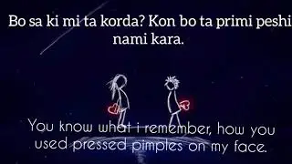 Dongo - Kon mi por hasi lubida ( Lyrics) [Papiamentu/English]