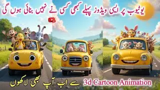 How to Make 3D Cartoon Animation Videos | Yellow pickup Truck Video