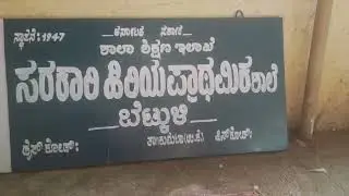 School board writing||kannada font||#video #trending #art #kannada #calligraphy#school #painting  
